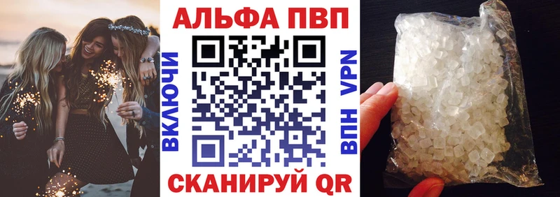 Купить наркоту Краснообск Марихуана АМФЕТАМИН COCAIN ТГК МЕФ Гашиш