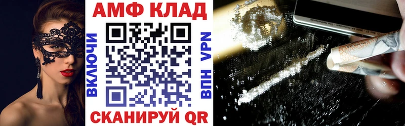 дарнет шоп  Краснообск  Amphetamine Розовый 
