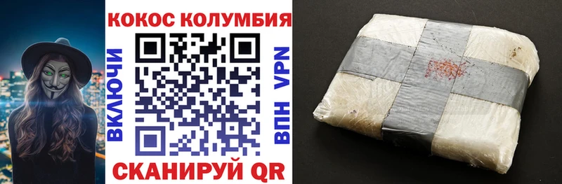 COCAIN Перу  Краснообск 