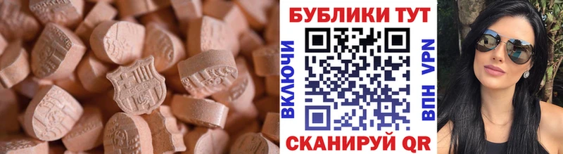 Ecstasy Philipp Plein  Краснообск 