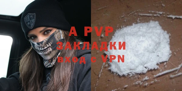 a pvp Алексин