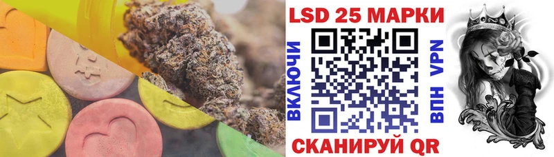 LSD-25 экстази кислота  Краснообск 