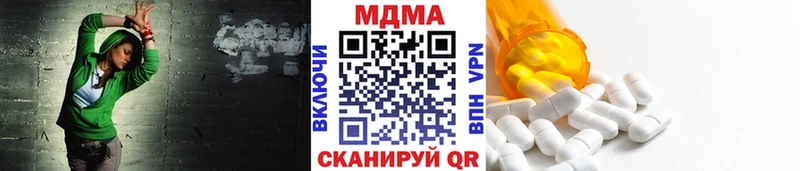 MDMA молли  Краснообск 