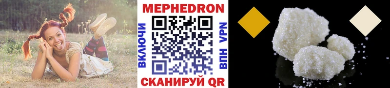 Меф VHQ  маркетплейс клад  Краснообск 