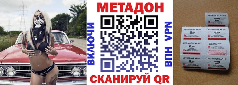 Метадон VHQ  хочу наркоту  Краснообск 