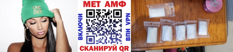 МЕТАМФЕТАМИН Декстрометамфетамин 99.9% Краснообск