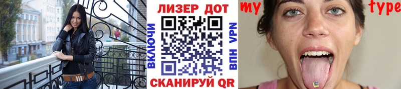 Наркотические марки 1500мкг  Краснообск 
