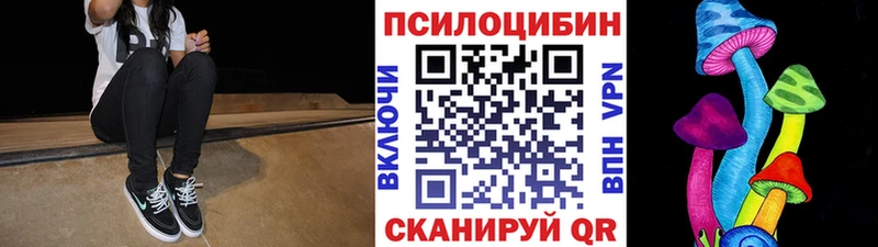 Галлюциногенные грибы Magic Shrooms  kraken зеркало  Краснообск 
